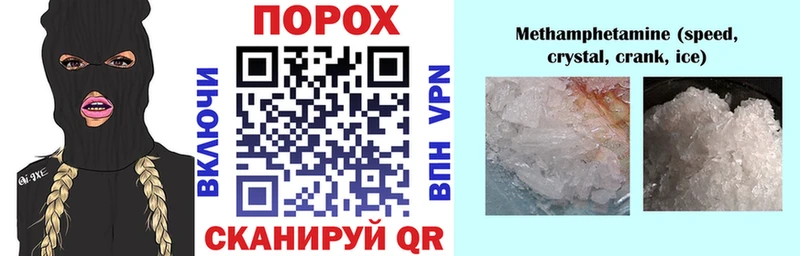 Купить  Демидов  Амфетамин Premium 