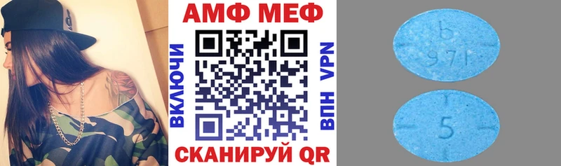 АМФЕТАМИН Premium Демидов