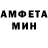 Amphetamine 98% Mawa Goncharova