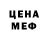 Amphetamine Розовый Andrew Nilov