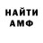 Amphetamine VHQ Blnd Surchi