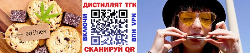 Купить закладки  Демидов  Еда ТГК конопля 