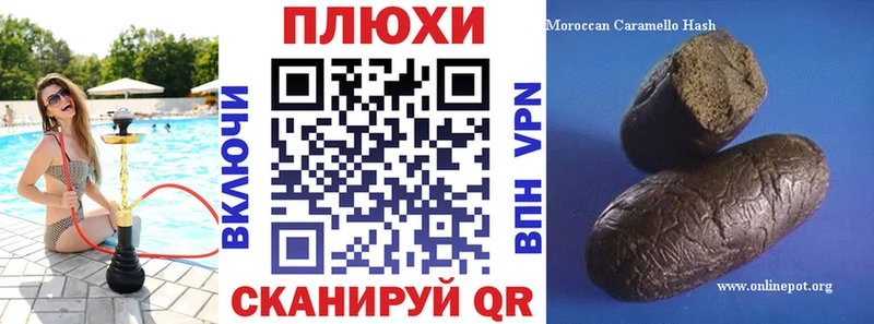 ГАШ гашик  Купить где  Демидов 