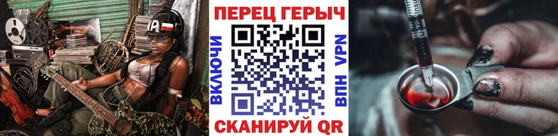 ГЕРОИН VHQ  Купить  Демидов 