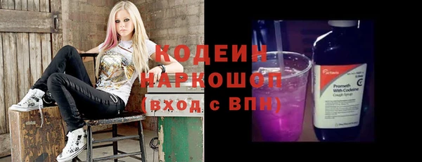 COCAINE Бородино