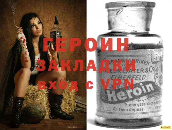 альфа пвп Бронницы