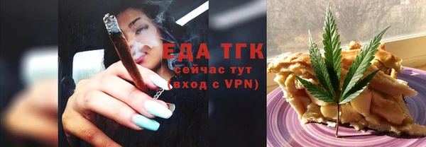 альфа пвп Бронницы
