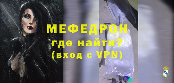 альфа пвп Бронницы