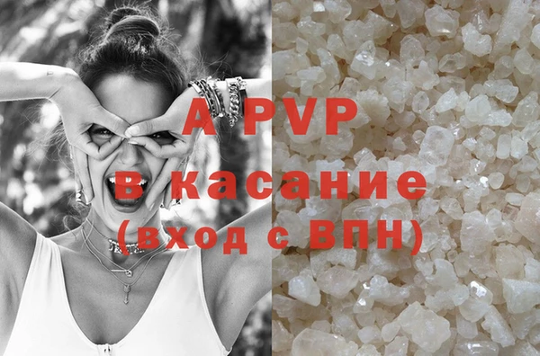 COCAINE Бородино
