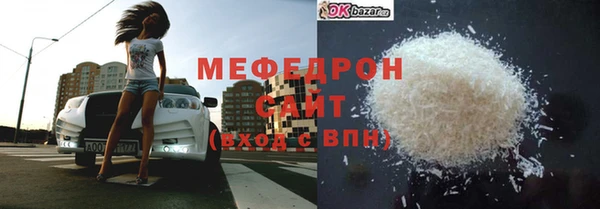 альфа пвп Бронницы