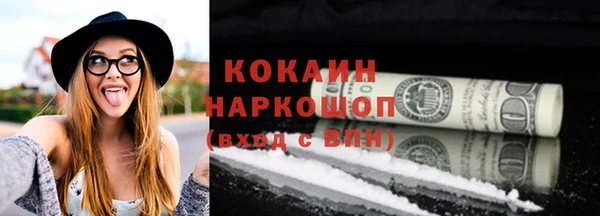 скорость mdpv Бугульма