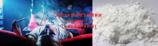 скорость mdpv Бугульма