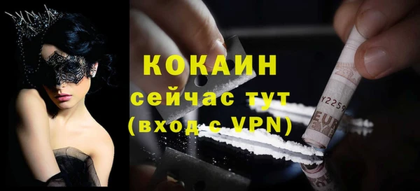 скорость mdpv Бугульма