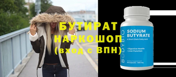 COCAINE Бородино