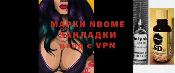 альфа пвп Бронницы
