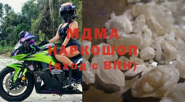 COCAINE Бородино