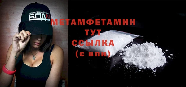 COCAINE Бородино