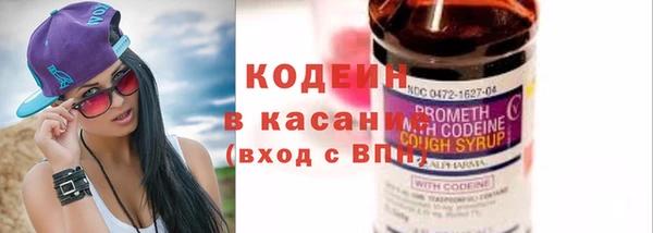 альфа пвп Бронницы