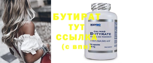 скорость mdpv Бугульма