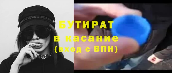 COCAINE Бородино