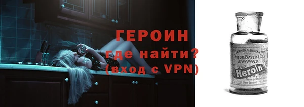 COCAINE Бородино