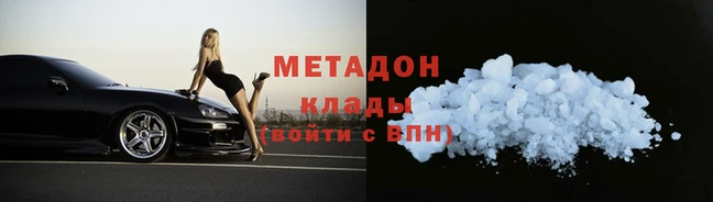 альфа пвп Бронницы