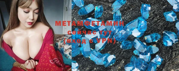 COCAINE Бородино