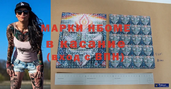 скорость mdpv Бугульма
