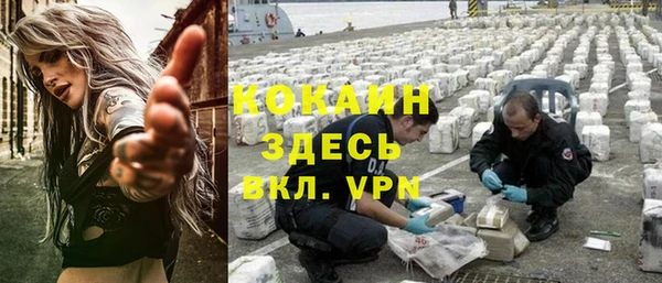 альфа пвп Бронницы
