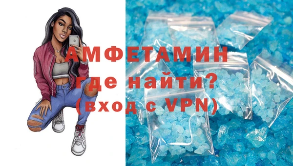 COCAINE Бородино