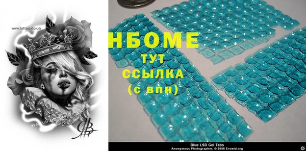 COCAINE Бородино