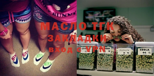 скорость mdpv Бугульма