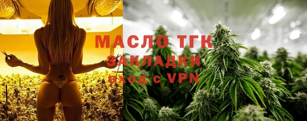 альфа пвп Бронницы