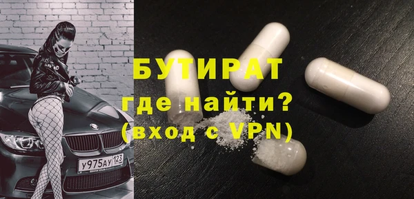 COCAINE Бородино