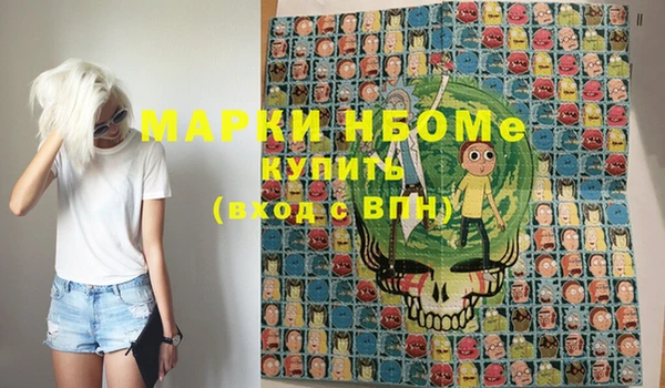 COCAINE Бородино