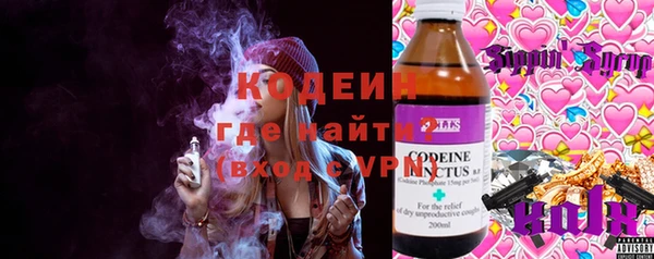 альфа пвп Бронницы