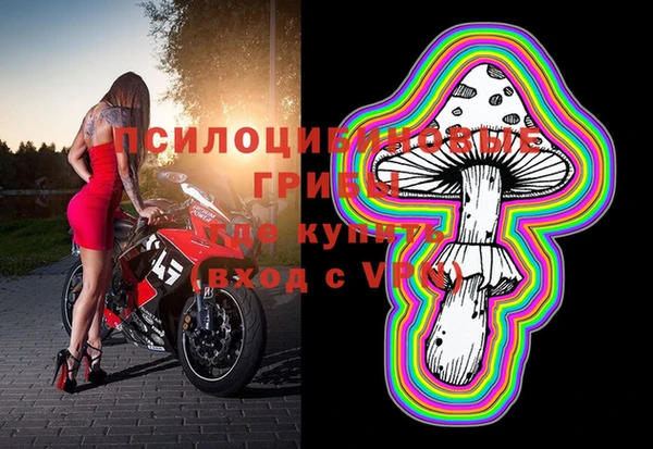 альфа пвп Бронницы