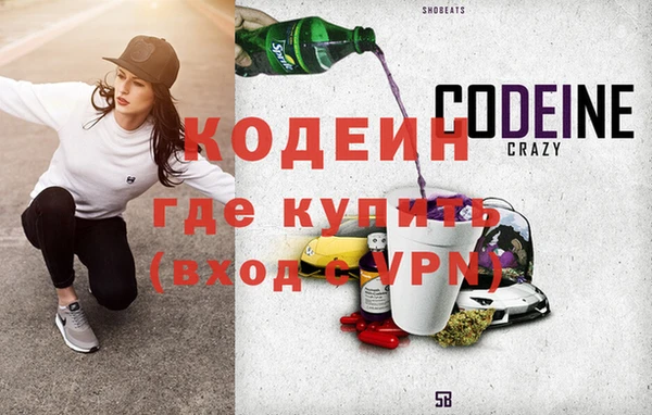 альфа пвп Бронницы