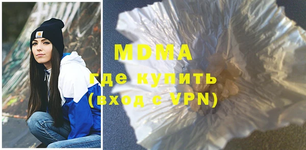 скорость mdpv Бугульма