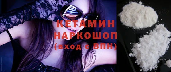 COCAINE Бородино