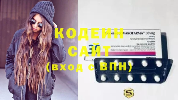 альфа пвп Бронницы