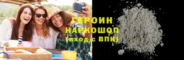 COCAINE Бородино