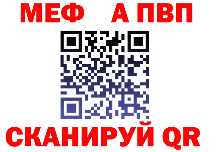 A-PVP СК ТОР маркетплейс mega Демидов