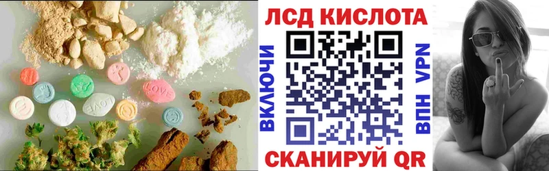 Лсд 25 экстази кислота  Купить  Демидов 