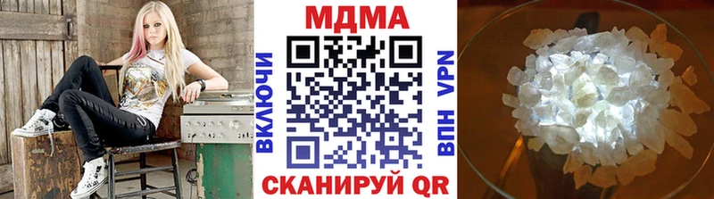 MDMA crystal  Купить  Демидов 