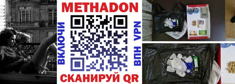 Купить  Демидов  Метадон VHQ 