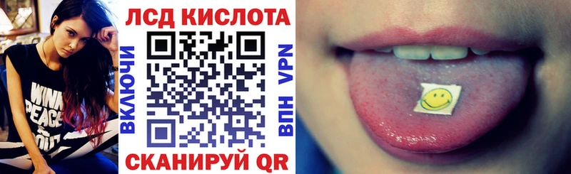 Марки NBOMe 1,8мг  Купить где  Демидов 