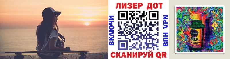 Марки NBOMe 1,8мг Демидов