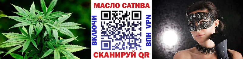 Дистиллят ТГК Wax  Купить где  Демидов 