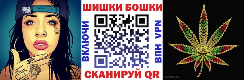 МАРИХУАНА Bruce Banner Купить закладки Демидов
